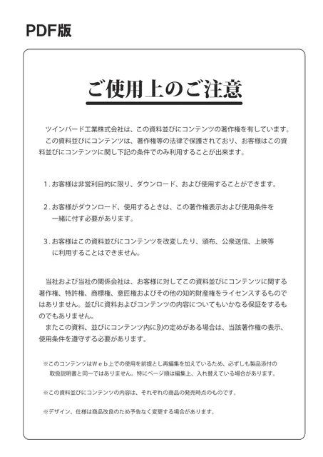 twinbird ツインバード HR-E915PW
